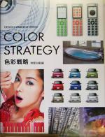 南雲治嘉(編者)販売会社/発売会社：グラフィック社発売年月日：2005/02/25JAN：9784766115833