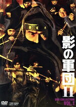 千葉真一,真田広之,江藤潤,朝加真由美,星正人,黒崎輝,崎津隆介,樹木希林販売会社/発売会社：東映ビデオ（株）発売年月日：2021/12/08JAN：4988101216444将軍家重の世、“闇将軍”と呼ばれた側用人の大岡忠光は配下の「二十六人衆」、甲賀忍者「椎名組」を使い伊賀忍者狩りをはじめる。伊賀の頭領・柘植新八は、生き残った伊賀者たちとともに大岡への復讐を決意する。