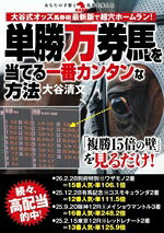 大谷清文(著者)販売会社/発売会社：秀和システム新社発売年月日：2026/07/03JAN：9784798077208