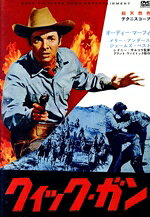 オーディ・マーフィ,シドニー・サルコウ（監督）販売会社/発売会社：ソニー・ピクチャーズエンタテインメント発売年月日：2019/06/03JAN：4589609947047