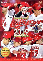 【中古】 CARP2019熱き闘いの記録　〜頂きをめざして〜／（スポーツ）