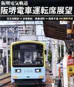 （鉄道）販売会社/発売会社：（株）イルージョン(（株）アネック)発売年月日：2023/02/21JAN：4560292381578