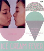 【中古】 アイスクリームフィーバー（Blu−ray Disc）／吉岡里帆,モトーラ世理奈,詩羽,安達祐実,南琴奈,後藤淳平,千原徹也,田中知之