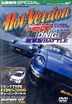 講談社販売会社/発売会社：講談社発売年月日：2007/06/08JAN：9784063225877