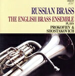 【中古】 ASVブラスコレクション1　ロシアン・ブラス／イングリッシュ・ブラス・ア...