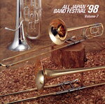 【中古】 日本の吹奏楽’98　VOL．7高等学校編／（オムニバス）