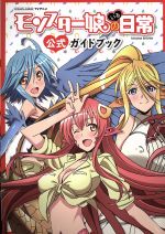 芸術・芸能・エンタメ・アート販売会社/発売会社：徳間書店発売年月日：2015/07/31JAN：9784197204274