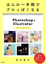 島田陽生(著者)販売会社/発売会社：技術評論社発売年月日：2023/06/17JAN：9784297135355