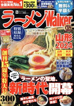 角川アスキー総合研究所(編者)販売会社/発売会社：角川アスキー総合研究所/KADOKAWA発売年月日：2023/10/18JAN：9784049111903／／付属品〜殿堂店BOOK付