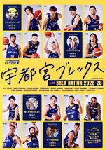 栃木ブレックス(著者)販売会社/発売会社：扶桑社発売年月日：2026/02/14JAN：9784594624644