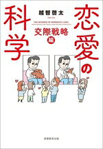 越智啓太(著者)販売会社/発売会社：実務教育出版発売年月日：2026/07/01JAN：9784788960435