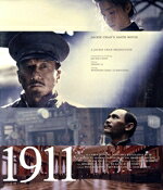 【中古】 1911（Blu−ray Disc）／ジャッキー・チェン,ウィンストン・チャオ,リー・ビンビン,ジョアン・チェン,ジェイシー・チャン,フー・ゴー,チャン・リー,ディン・ウェイ