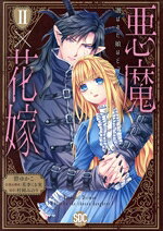 碧ゆかこ(著者),村岡みのり(原作),花李くる実販売会社/発売会社：青泉社発売年月日：2023/11/25JAN：9784867780572