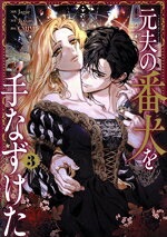 Jagae(著者),Jkyum(原作),CMJM販売会社/発売会社：KADOKAWA発売年月日：2026/01/05JAN：9784046855671