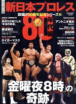 ベースボール・マガジン社(編者)販売会社/発売会社：ベースボール・マガジン社発売年月日：2022/06/14JAN：9784583627199