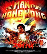 【中古】 スカイ・ハイ 4Kレストア スタンダード版（Blu−ray Disc）／ジミー・ウォング,ジョージ・レーゼンビー,レベッカ・ギリング,ロス・スパイヤーズ,フランク・スリング,ヒュー・キース＝バーン,ブライアン・トレンチャード＝スミス,ノ