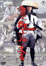 【中古】 無宿人御子神の丈吉 川風に過去は流れた／原田芳雄,中野良子,市原悦子,峰岸隆之介,中村敦夫,池広一夫,笹沢佐保,渡辺岳夫