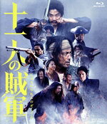 山田孝之,仲野太賀,尾上右近,鞘師里保,佐久本宝,千原せいじ,白石和彌,松隈ケンタ販売会社/発売会社：東映ビデオ（株）(東映ビデオ（株）)発売年月日：2025/05/14JAN：4988101230907