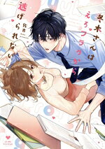 佐古(著者)販売会社/発売会社：ブライト出版発売年月日：2025/12/18JAN：9784867871478