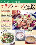 パッチワーク通信社販売会社/発売会社：パッチワーク通信社発売年月日：2006/03/10JAN：9784893968869