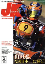 イーステージ(編者)販売会社/発売会社：イーステージ発売年月日：2013/02/01JAN：9784904034446