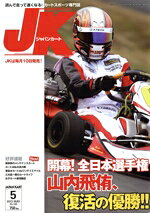 イーステージ(編者)販売会社/発売会社：イーステージ発売年月日：2013/04/10JAN：9784904034460