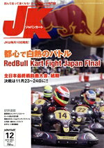 イーステージ販売会社/発売会社：イーステージ発売年月日：2013/11/01JAN：9784904034538