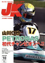 イーステージ(編者)販売会社/発売会社：イーステージ発売年月日：2013/09/01JAN：9784904034514