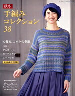 ブティック社(編者)販売会社/発売会社：ブティック社発売年月日：2025/09/03JAN：9784834786644