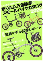 辰巳出版(編者)販売会社/発売会社：辰巳出版発売年月日：2026/02/28JAN：9784777833528