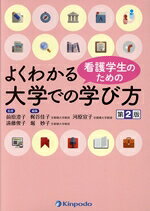 前原澄子(監修)販売会社/発売会社：金芳堂発売年月日：2018/12/10JAN：9784765317689