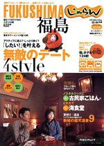 昭文社販売会社/発売会社：昭文社発売年月日：2003/06/03JAN：9784398290113