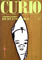 フジインターナショナルミント販売会社/発売会社：彩流社発売年月日：2011/11/28JAN：9784779191527