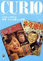 フジインターナショナルミント販売会社/発売会社：彩流社発売年月日：2012/01/27JAN：9784779191541