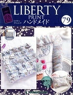 デアゴスティーニ・ジャパン販売会社/発売会社：デアゴスティーニ・ジャパン発売年月日：2018/08/28JAN：4910311240988