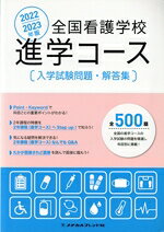 メヂカルフレンド社編集部(編者)販売会社/発売会社：メヂカルフレンド社発売年月日：2021/04/26JAN：9784839216719