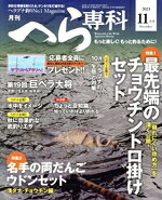 メディア・ボーイ販売会社/発売会社：メディア・ボーイ発売年月日：2023/10/04JAN：4910134311131