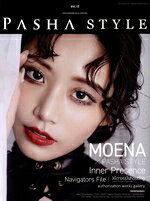 【中古】 PASHA　STYLE(Vol．12) サンエイムック／ダズ(編者)