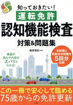 篠原菊紀販売会社/発売会社：ナツメ社発売年月日：2019/03/18JAN：9784816366116