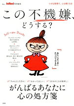 宝島社(編者)販売会社/発売会社：宝島社発売年月日：2026/01/29JAN：9784299075673