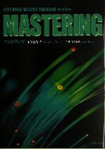 ֥å ŷԾŹ㤨֡š ޥ ONTOMOSOUNDMAKINGseries(,ʿĽפβǤʤ100ߤˤʤޤ