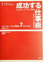 高橋浩一(著者)販売会社/発売会社：ソシム/ 発売年月日：2004/07/01JAN：9784883373918