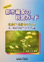 š ԻȤǶ⥬(ʿ16ǯ)Ĺ()