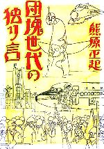 ֥å ŷԾŹ㤨֡š ĲȤ(ԡפβǤʤ100ߤˤʤޤ