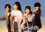 【中古】 18／40〜ふたりなら夢も恋も〜 DVD−BOX／福原遥,深田恭子,鈴鹿央士,上杉柊平,出口夏希,長澤樹,八木勇征,吉俣良