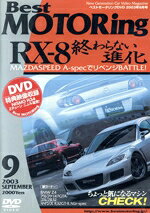 講談社販売会社/発売会社：講談社発売年月日：2003/07/26JAN：9784060785930