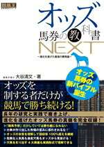 大谷清文(著者)販売会社/発売会社：ガイドワークス発売年月日：2026/08/28JAN：9784867106242