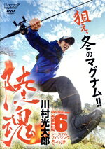 楽天市場】川村光太郎 dvd（DVD｜CD・DVD）の通販