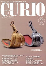 えにし書房(編者)販売会社/発売会社：えにし書房/トランスビュー発売年月日：2023/08/25JAN：9784867229330