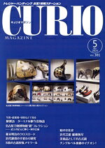 えにし書房(編者)販売会社/発売会社：えにし書房/トランスビュー発売年月日：2024/04/25JAN：9784867229415
